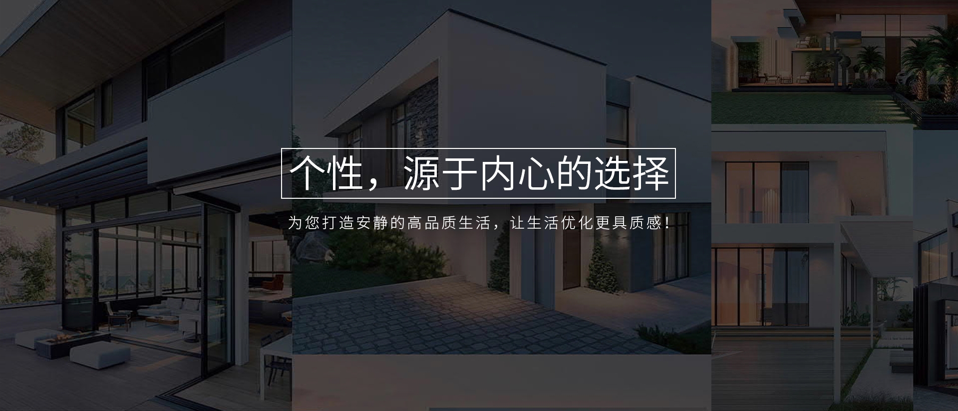 电脑端-首页滚动大图2